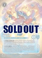 スティッチ(エンチャンテッド) 【ROJ/220/204EC】